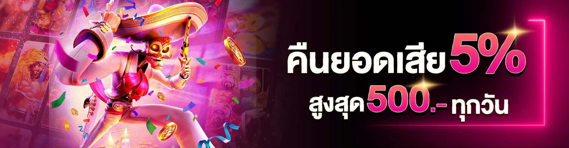 พี จี สล็อต วอ ล เล็ ต