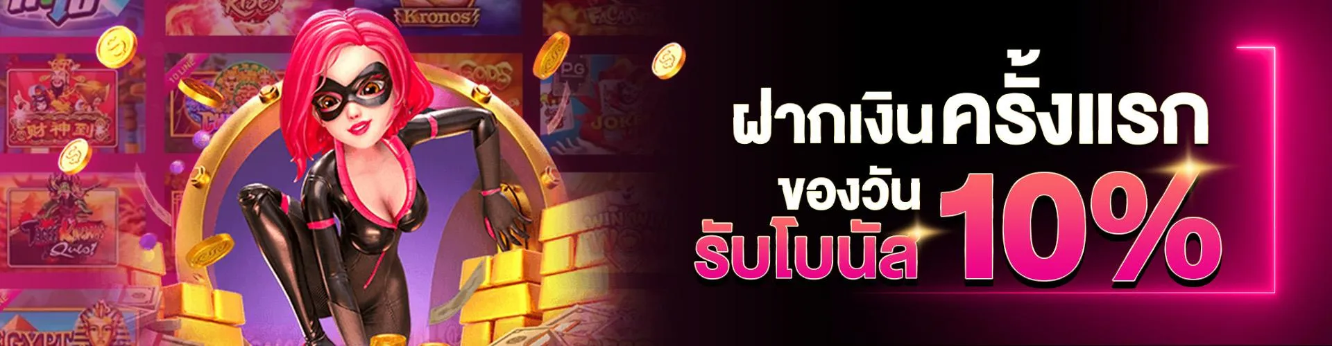 พี จี สล็อต วอ ล เล็ ต