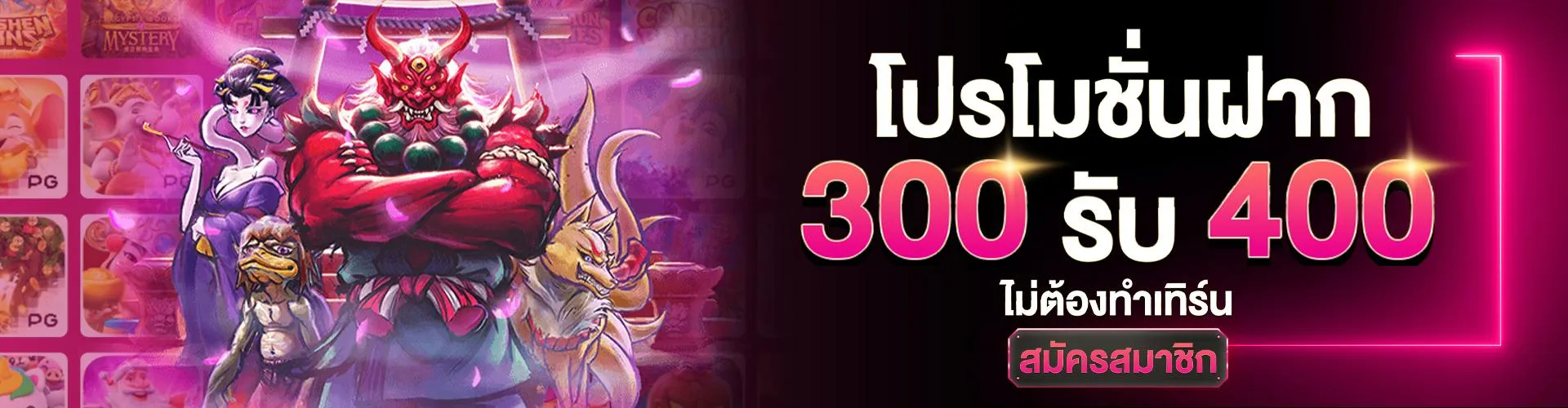 พี จี สล็อต วอ ล เล็ ต