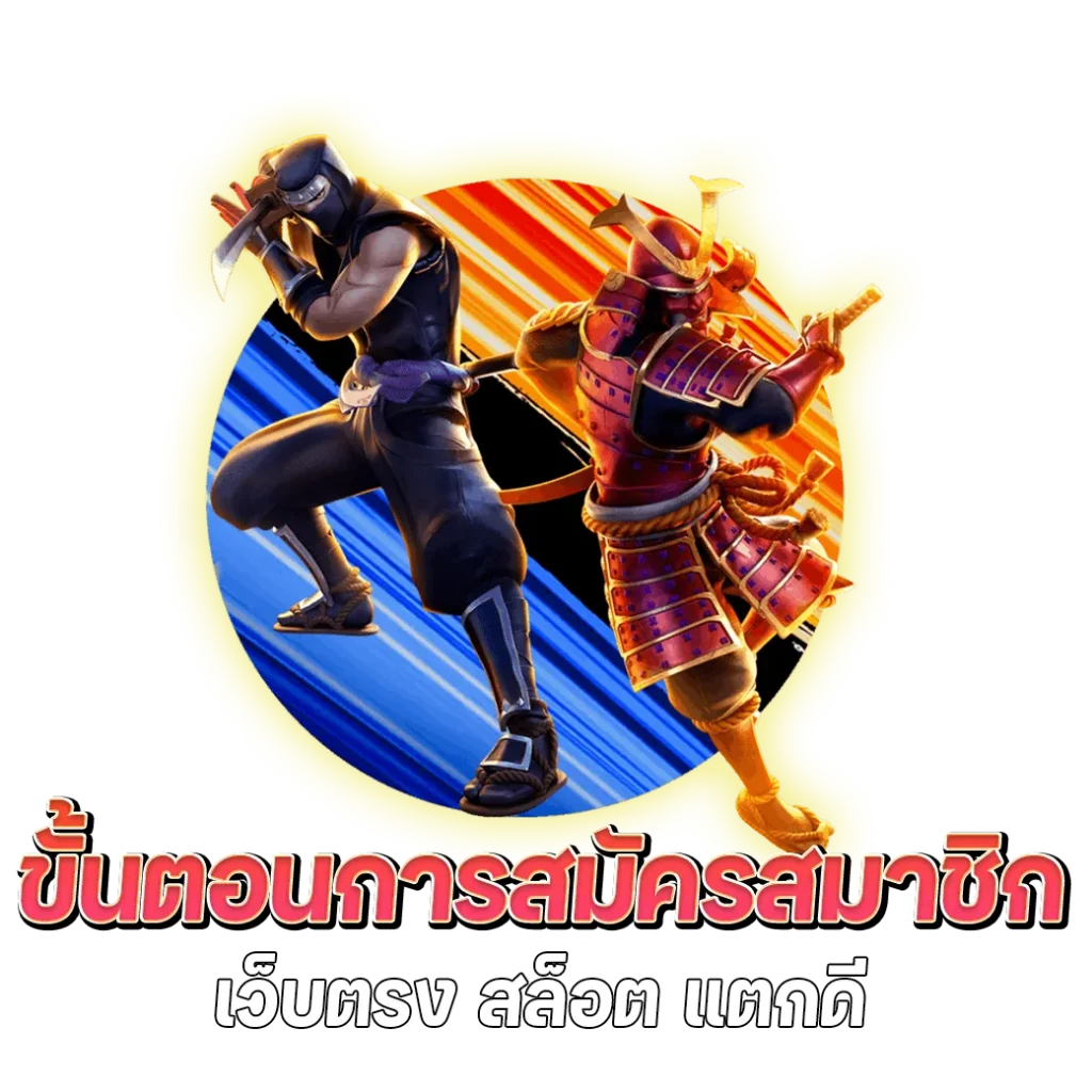 พีจี วอเลท