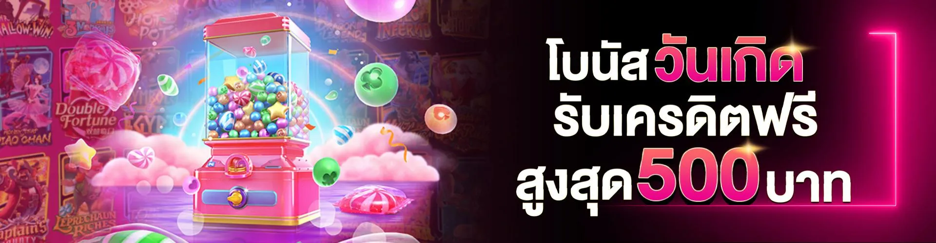 พี จี สล็อต วอ ล เล็ ต